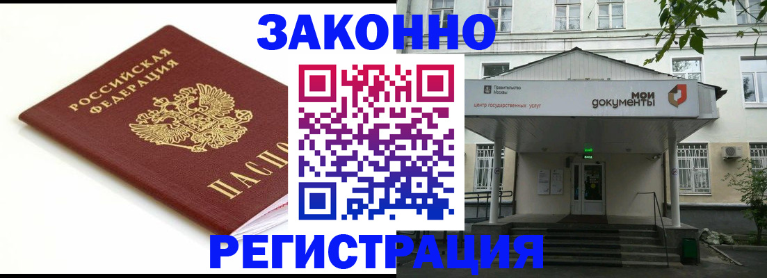 регистрация для дет. сада в Усмани